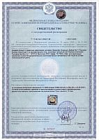Сертификат на продукцию DYMATIZE ./i/sert/dymatize/ Dym Dyma Lean.jpg